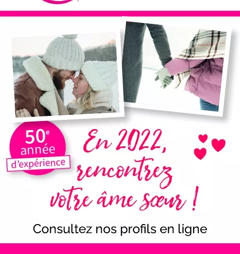 Bonne Année 2022